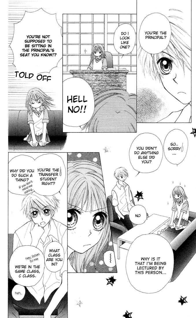 Sora sora Chapter 1 page 17 - Chapter 1