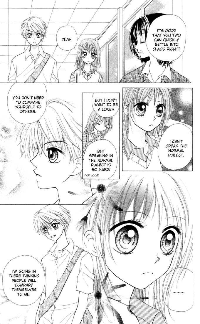 Sora sora Chapter 1 page 20 - Chapter 1