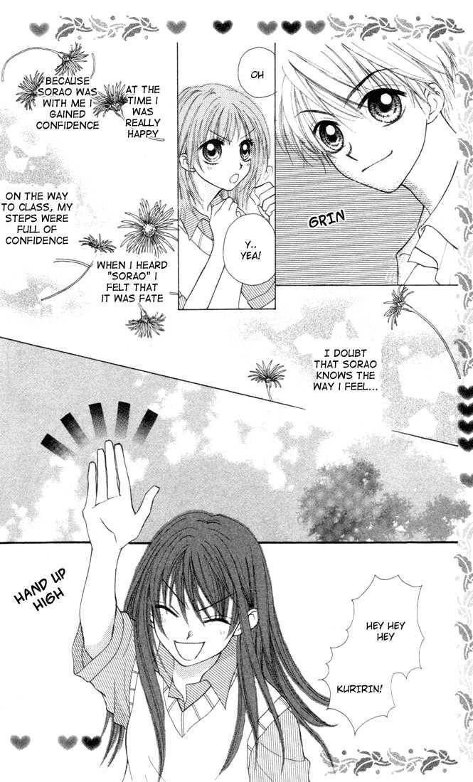 Sora sora Chapter 1 page 21 - Chapter 1