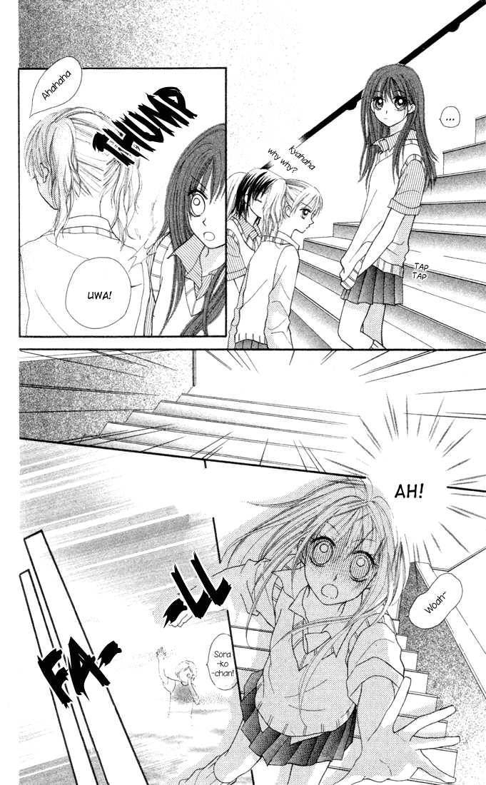 Sora sora Chapter 1 page 23 - Chapter 1