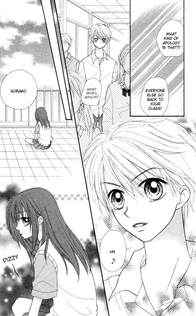 Sora sora Chapter 1 page 32 - Chapter 1