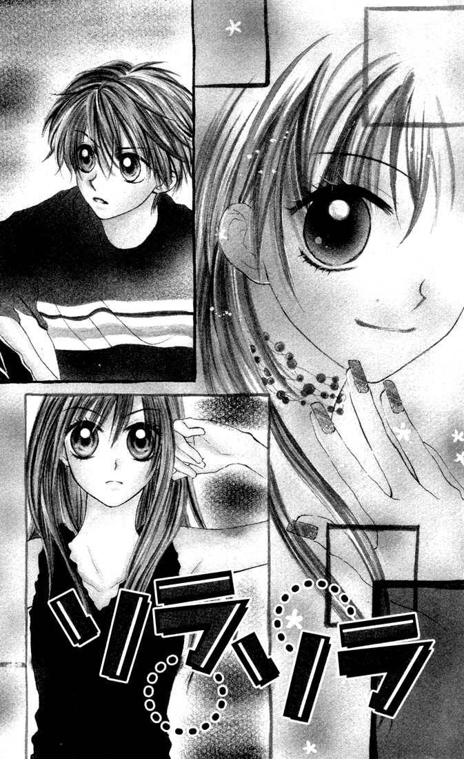 Sora sora Chapter 1 page 4 - Chapter 1