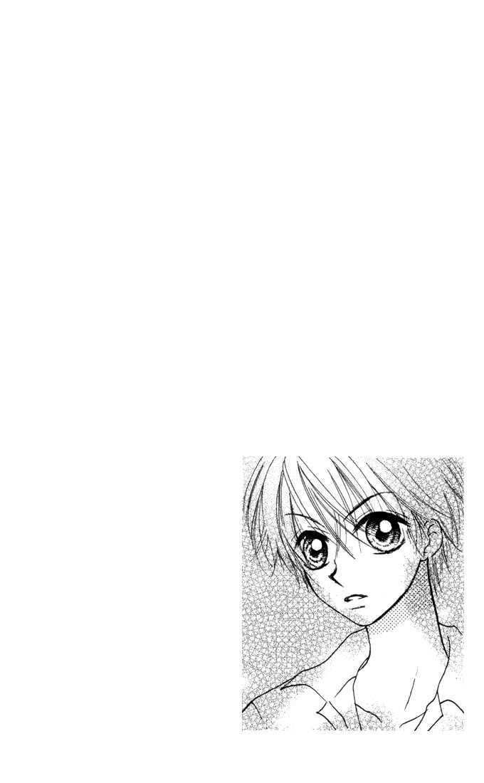 Sora sora Chapter 1 page 5 - Chapter 1