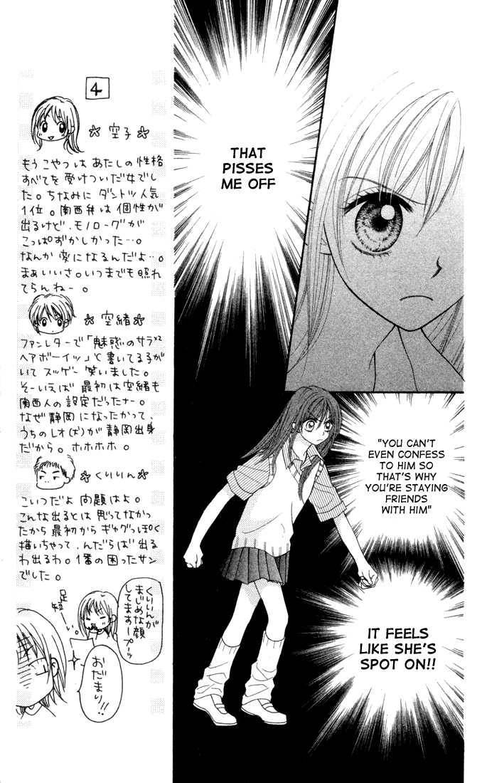 Sora sora Chapter 2 page 11 - Chapter 2