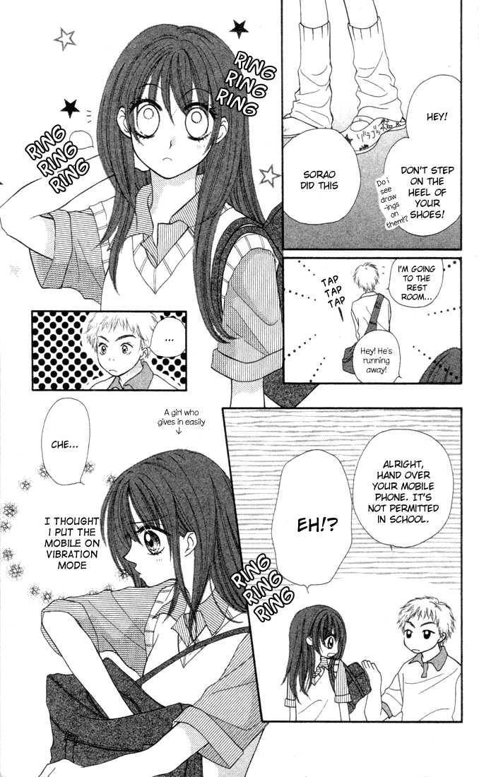 Sora sora Chapter 2 page 15 - Chapter 2