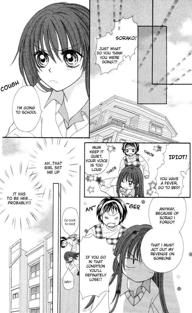 Sora sora Chapter 2 page 26 - Chapter 2