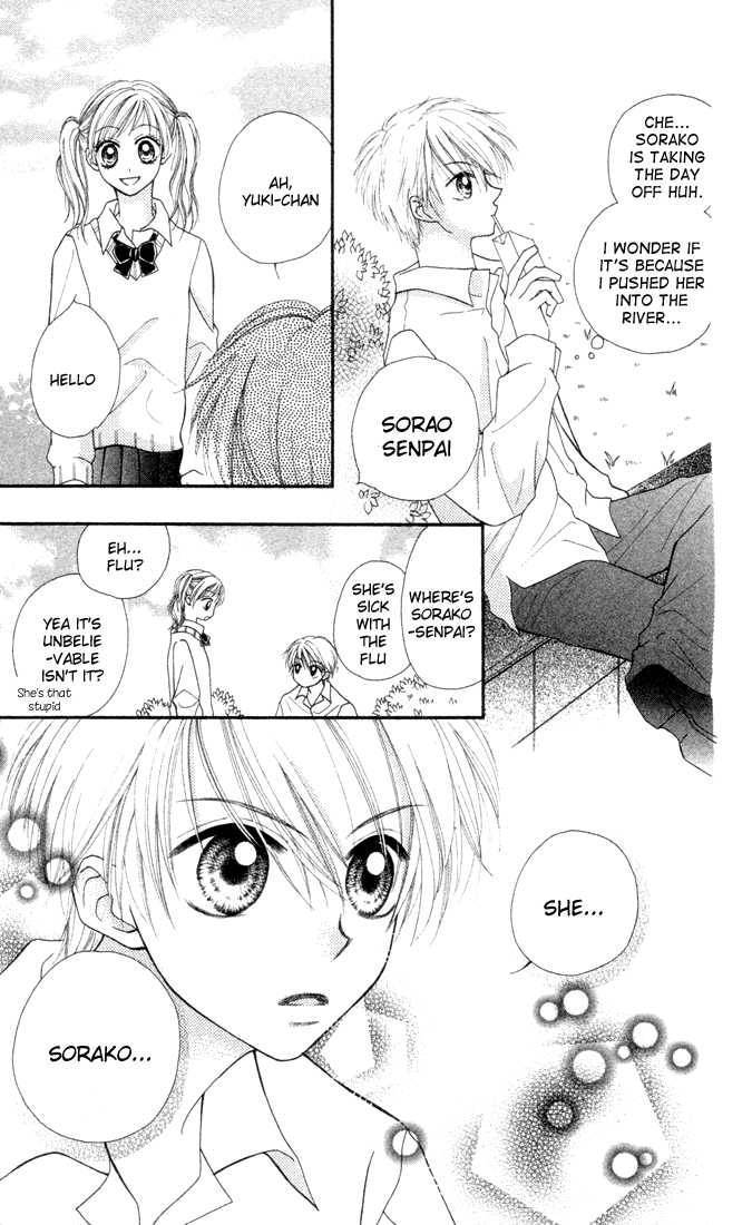 Sora sora Chapter 2 page 27 - Chapter 2