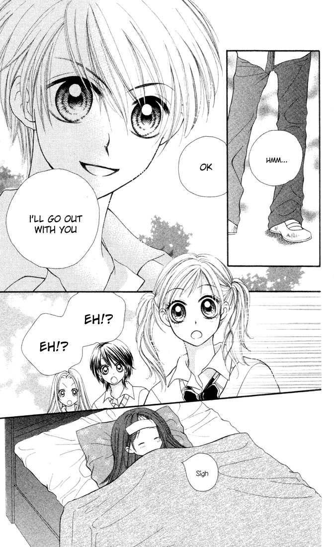 Sora sora Chapter 2 page 31 - Chapter 2