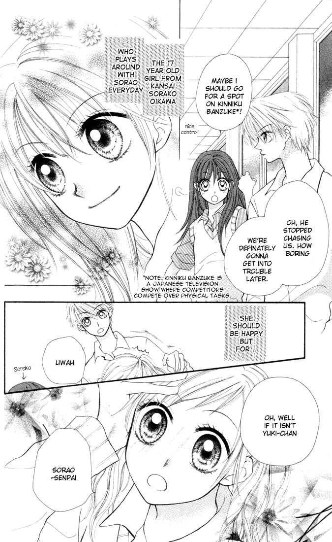 Sora sora Chapter 2 page 4 - Chapter 2
