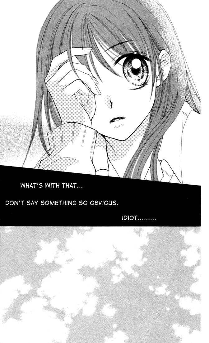 Sora sora Chapter 3 page 12 - Chapter 3