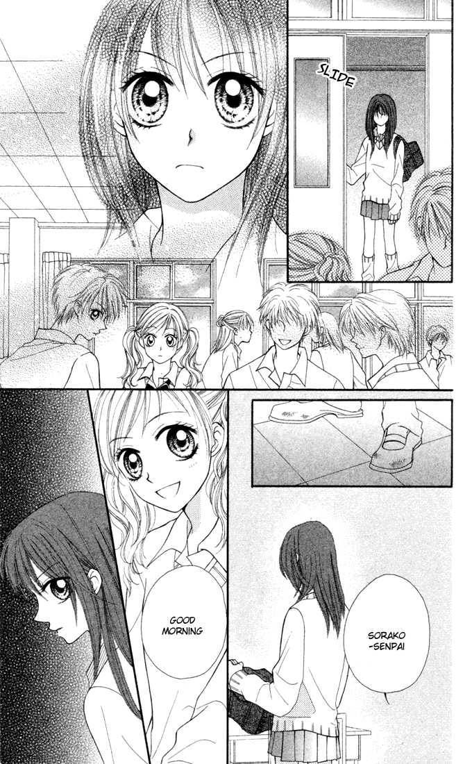 Sora sora Chapter 3 page 16 - Chapter 3