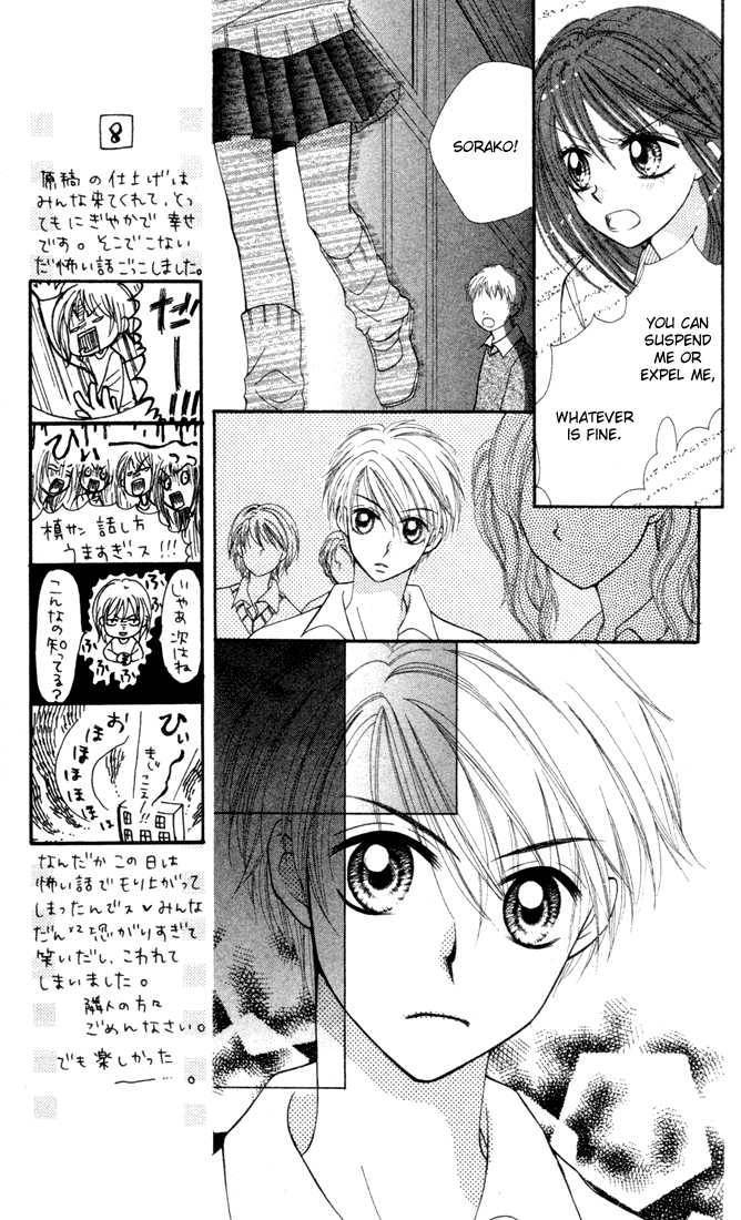 Sora sora Chapter 3 page 20 - Chapter 3
