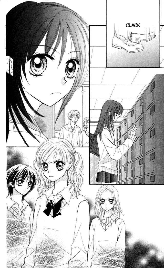 Sora sora Chapter 3 page 25 - Chapter 3