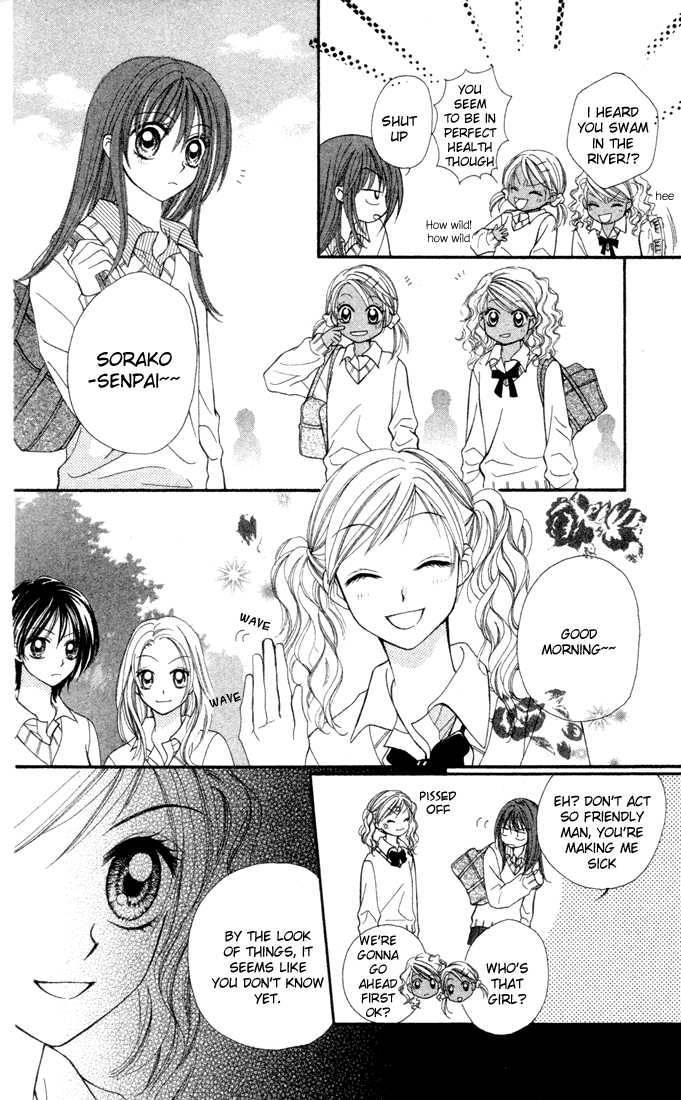 Sora sora Chapter 3 page 3 - Chapter 3
