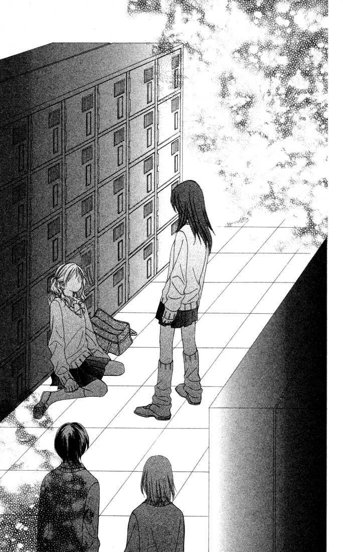 Sora sora Chapter 3 page 32 - Chapter 3