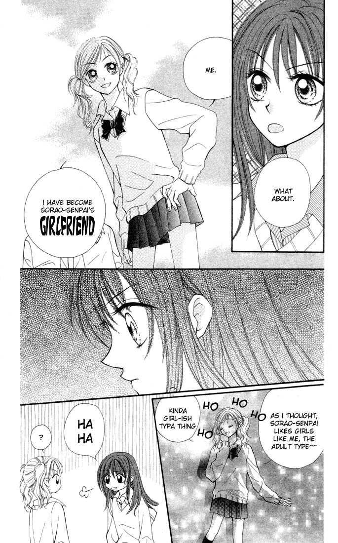 Sora sora Chapter 3 page 4 - Chapter 3