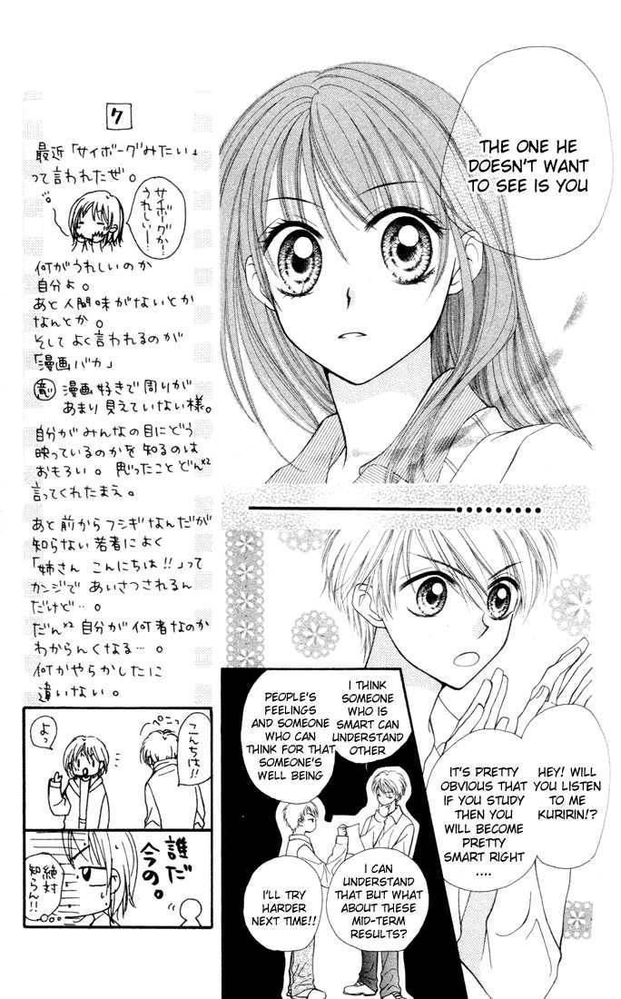 Sora sora Chapter 3 page 6 - Chapter 3