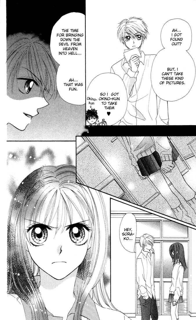 Sora sora Chapter 4 page 17 - Chapter 4