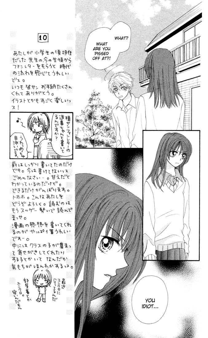 Sora sora Chapter 4 page 18 - Chapter 4