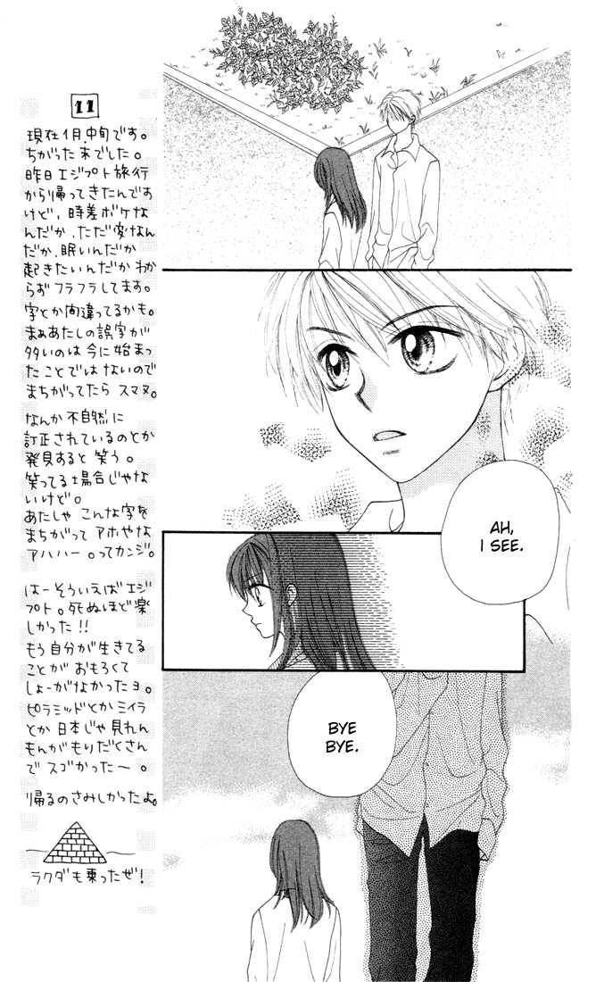 Sora sora Chapter 4 page 22 - Chapter 4