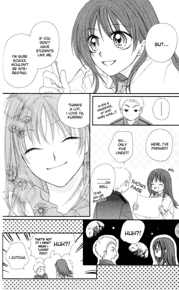 Sora sora Chapter 4 page 29 - Chapter 4