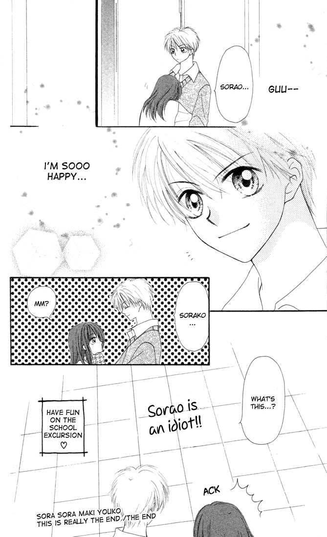Sora sora Chapter 5 page 17 - Chapter 5