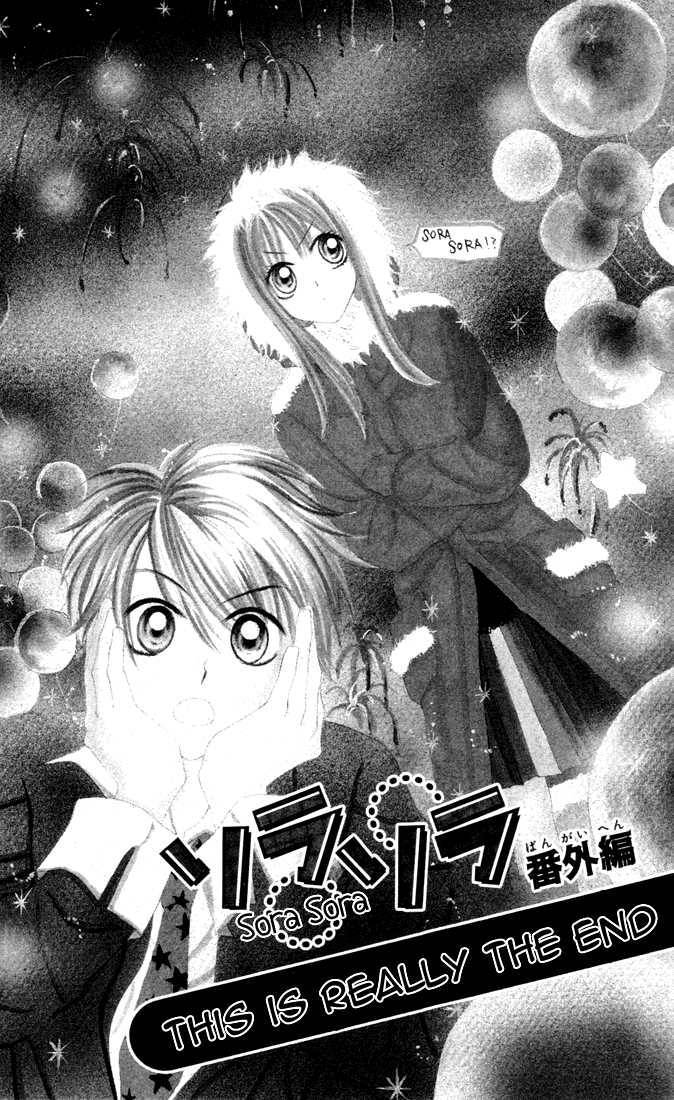 Sora sora Chapter 5 page 2 - Chapter 5
