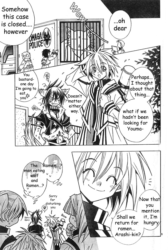 Sora to Arashi Chapter 0.2 page 11 - Chapter 0 v2 : [Oneshot]