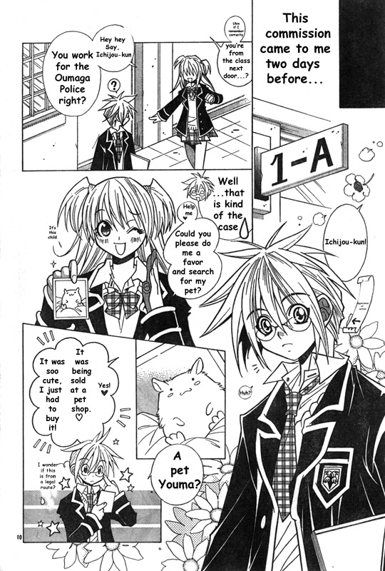 Sora to Arashi Chapter 0.2 page 12 - Chapter 0 v2 : [Oneshot]