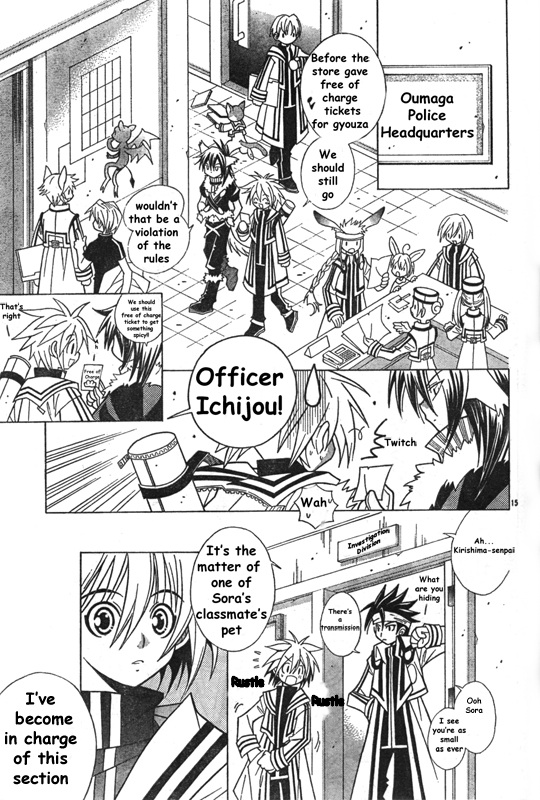 Sora to Arashi Chapter 0.2 page 17 - Chapter 0 v2 : [Oneshot]