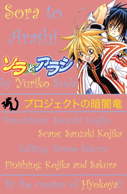 Sora to Arashi Chapter 0.2 page 2 - Chapter 0 v2 : [Oneshot]