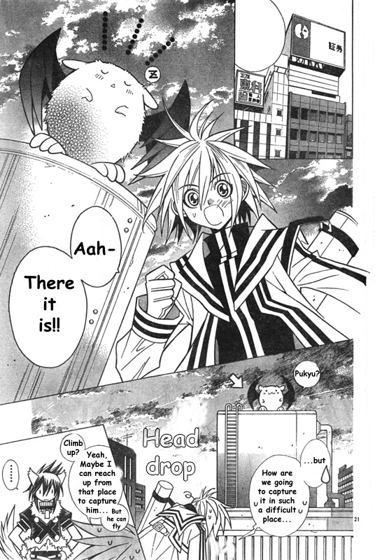 Sora to Arashi Chapter 0.2 page 23 - Chapter 0 v2 : [Oneshot]