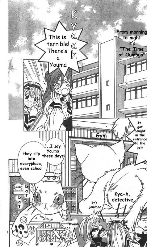 Sora to Arashi Chapter 0.2 page 4 - Chapter 0 v2 : [Oneshot]