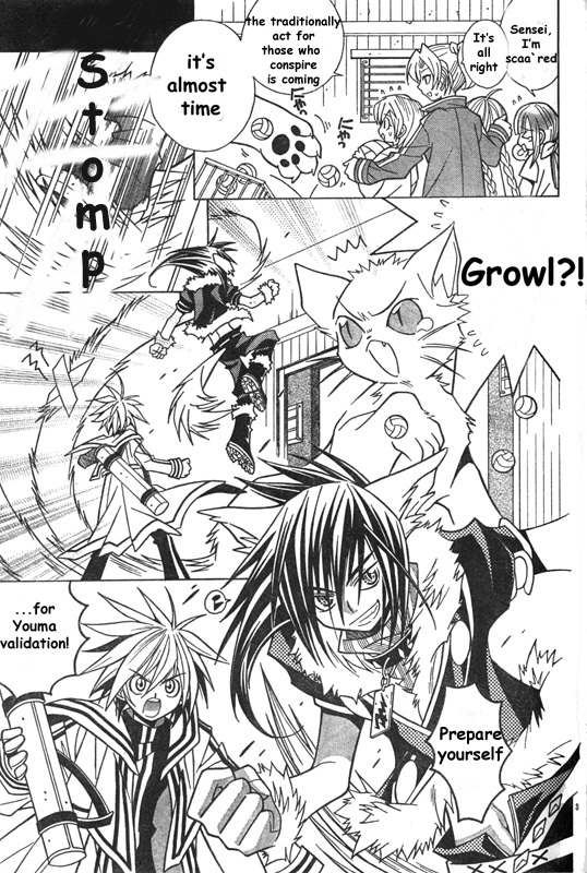 Sora to Arashi Chapter 0.2 page 5 - Chapter 0 v2 : [Oneshot]