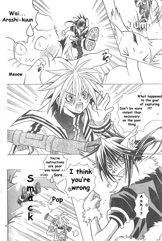 Sora to Arashi Chapter 0.2 page 6 - Chapter 0 v2 : [Oneshot]