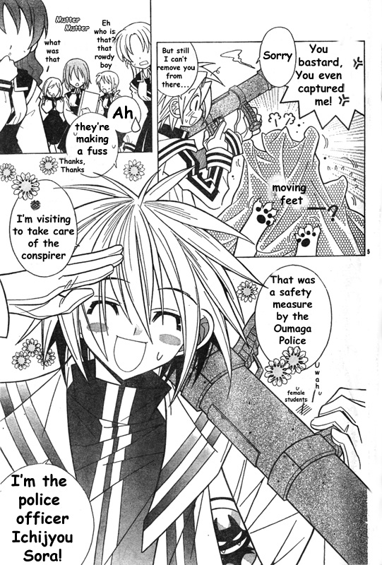 Sora to Arashi Chapter 0.2 page 7 - Chapter 0 v2 : [Oneshot]