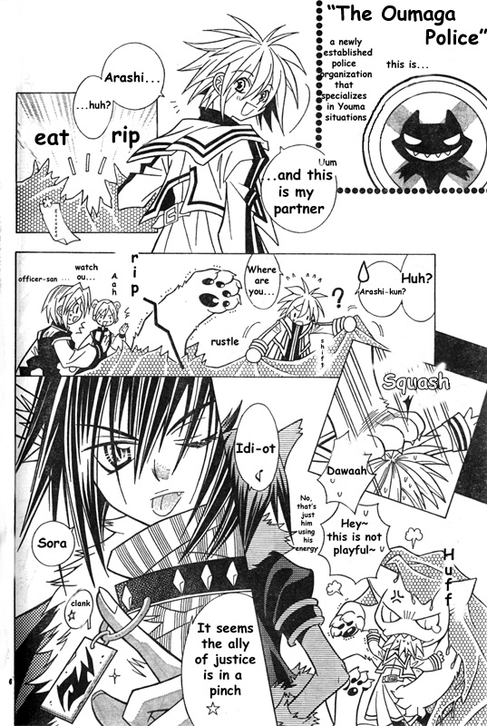 Sora to Arashi Chapter 0.2 page 8 - Chapter 0 v2 : [Oneshot]