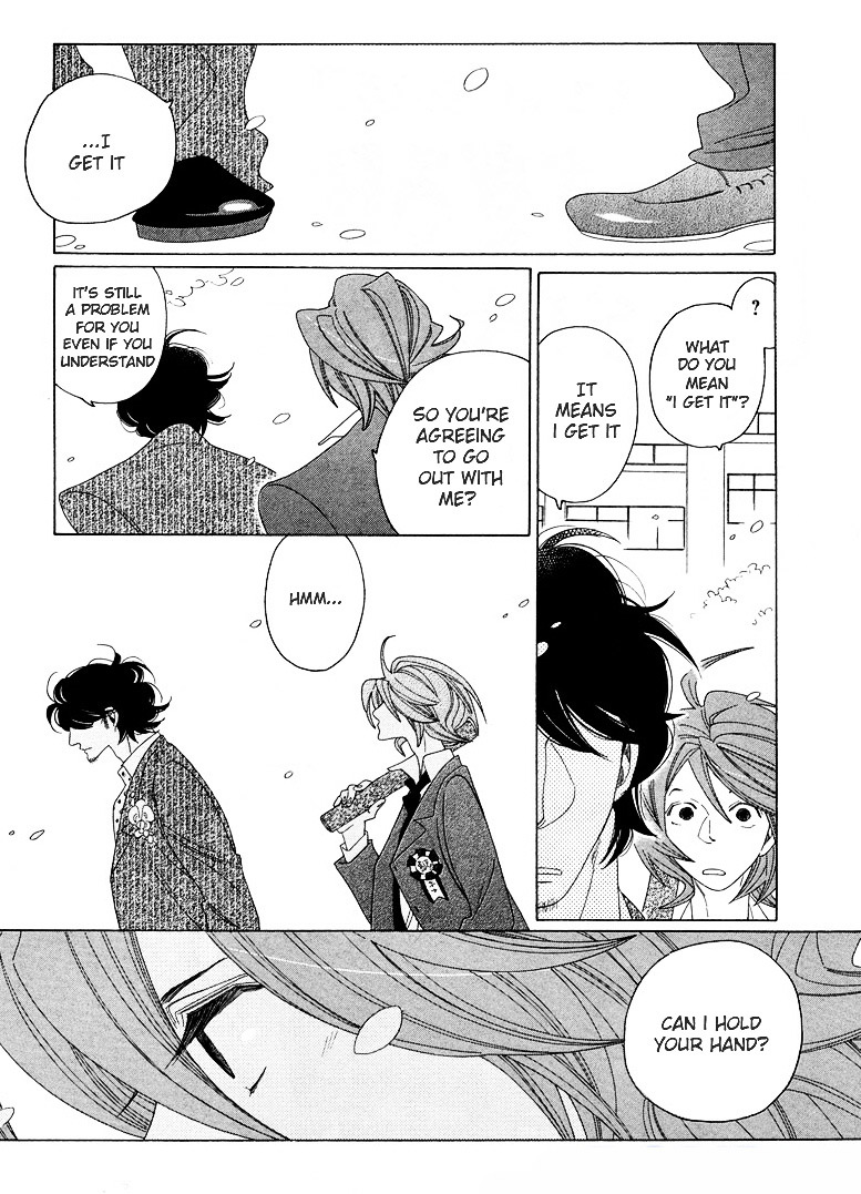 Sora to Hara Chapter 0 page 1 - Chapter 0 : Extra