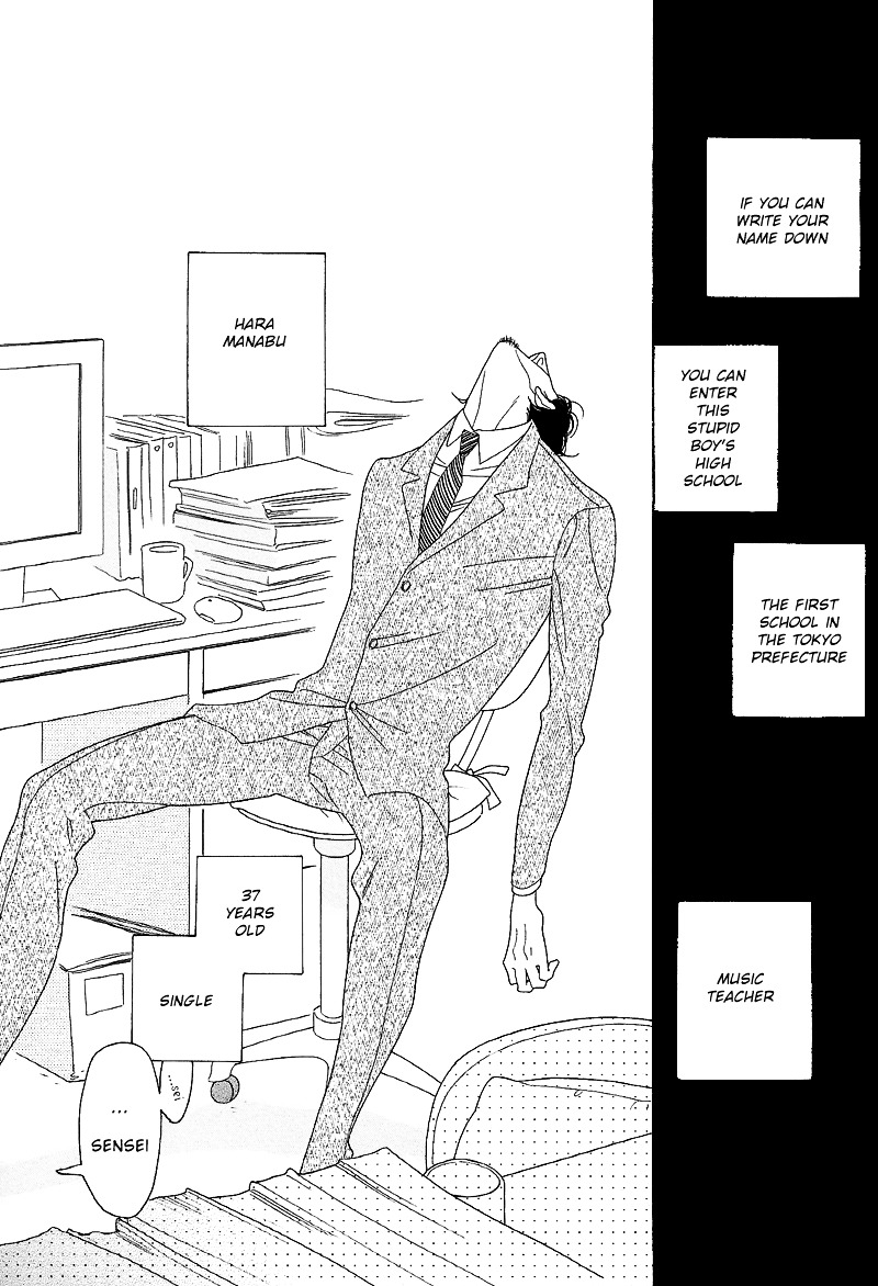 Sora to Hara Chapter 1 page 10 - Chapter 1 : Hara to Sora