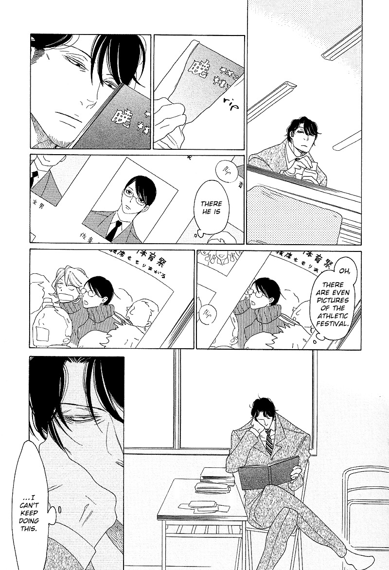 Sora to Hara Chapter 1 page 14 - Chapter 1 : Hara to Sora