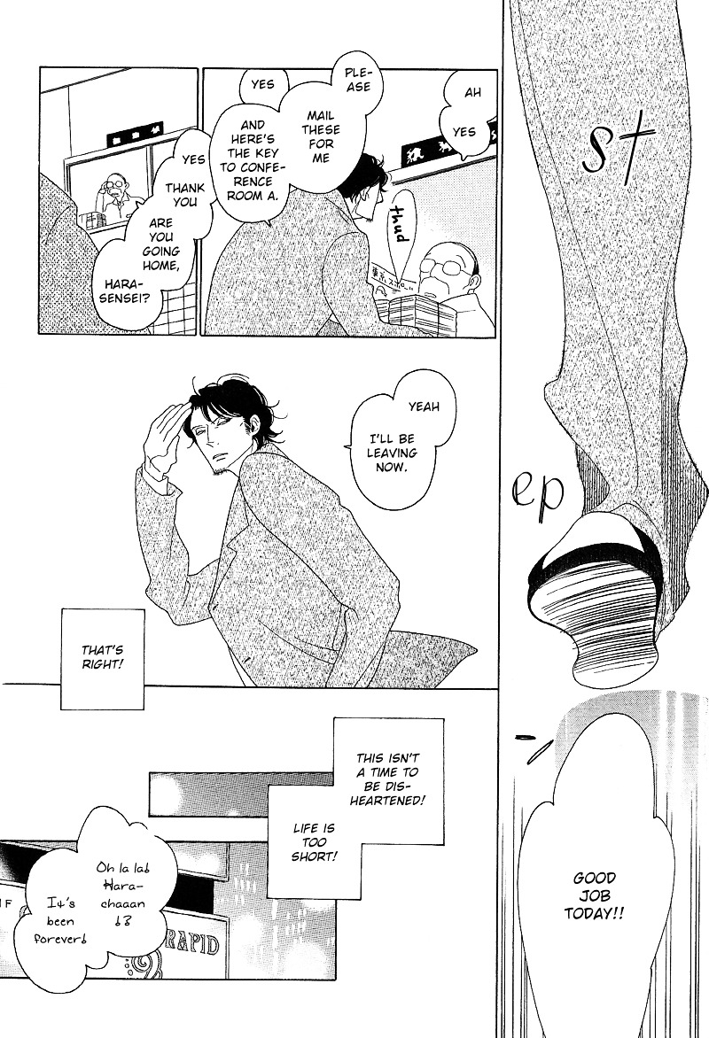 Sora to Hara Chapter 1 page 15 - Chapter 1 : Hara to Sora