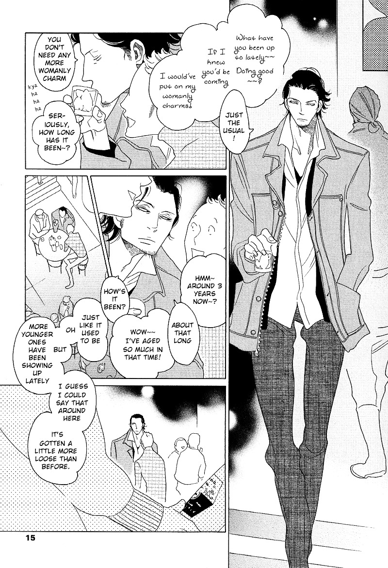 Sora to Hara Chapter 1 page 16 - Chapter 1 : Hara to Sora