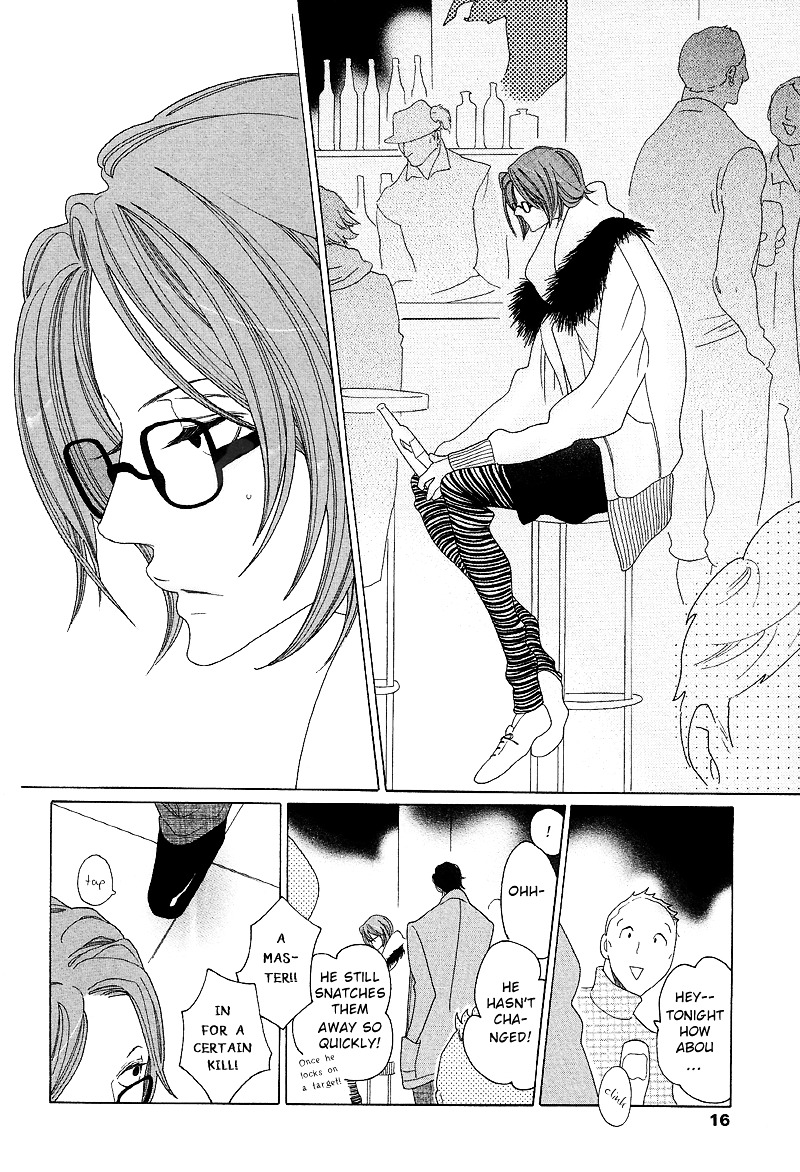 Sora to Hara Chapter 1 page 17 - Chapter 1 : Hara to Sora