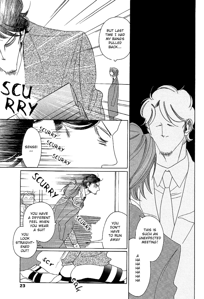 Sora to Hara Chapter 1 page 24 - Chapter 1 : Hara to Sora
