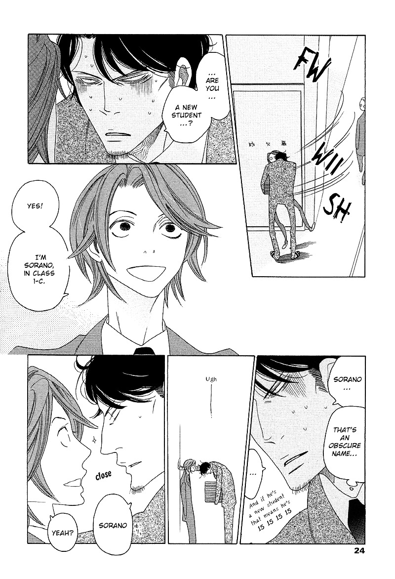 Sora to Hara Chapter 1 page 25 - Chapter 1 : Hara to Sora