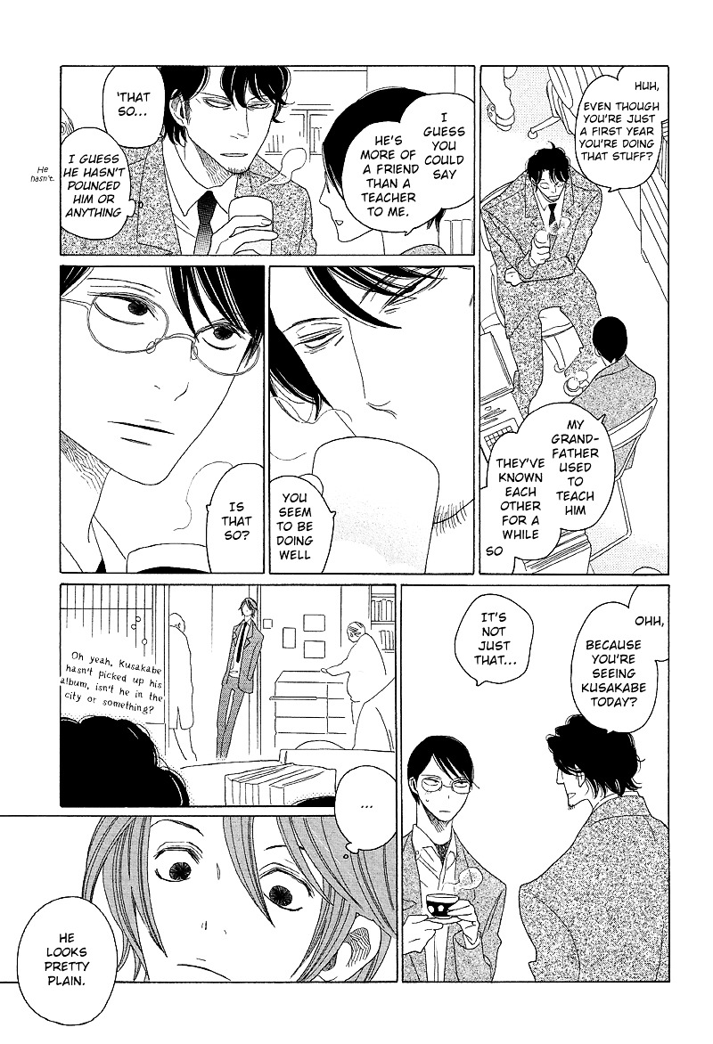 Sora to Hara Chapter 1 page 30 - Chapter 1 : Hara to Sora