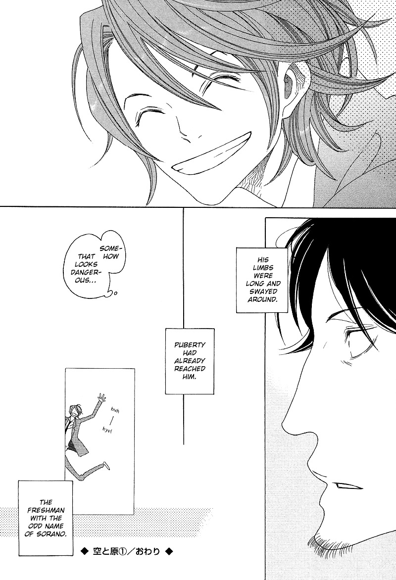 Sora to Hara Chapter 1 page 39 - Chapter 1 : Hara to Sora