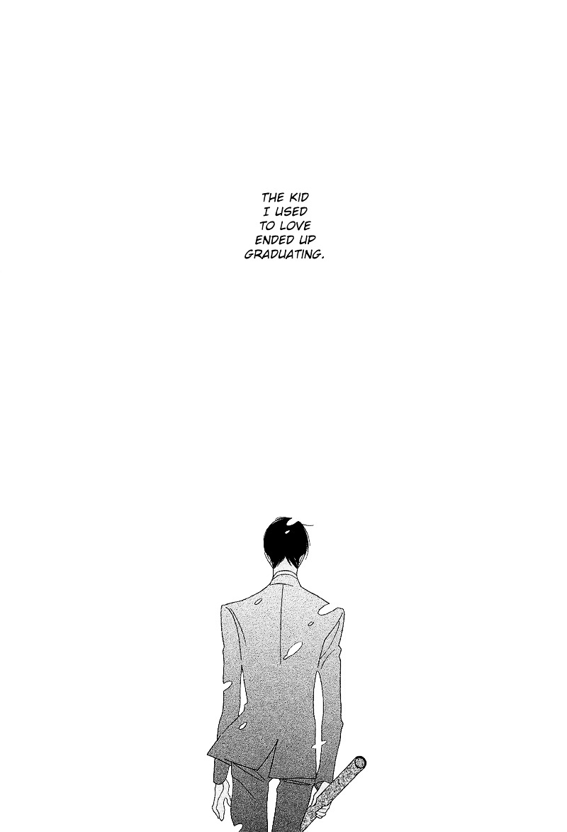 Sora to Hara Chapter 1 page 8 - Chapter 1 : Hara to Sora