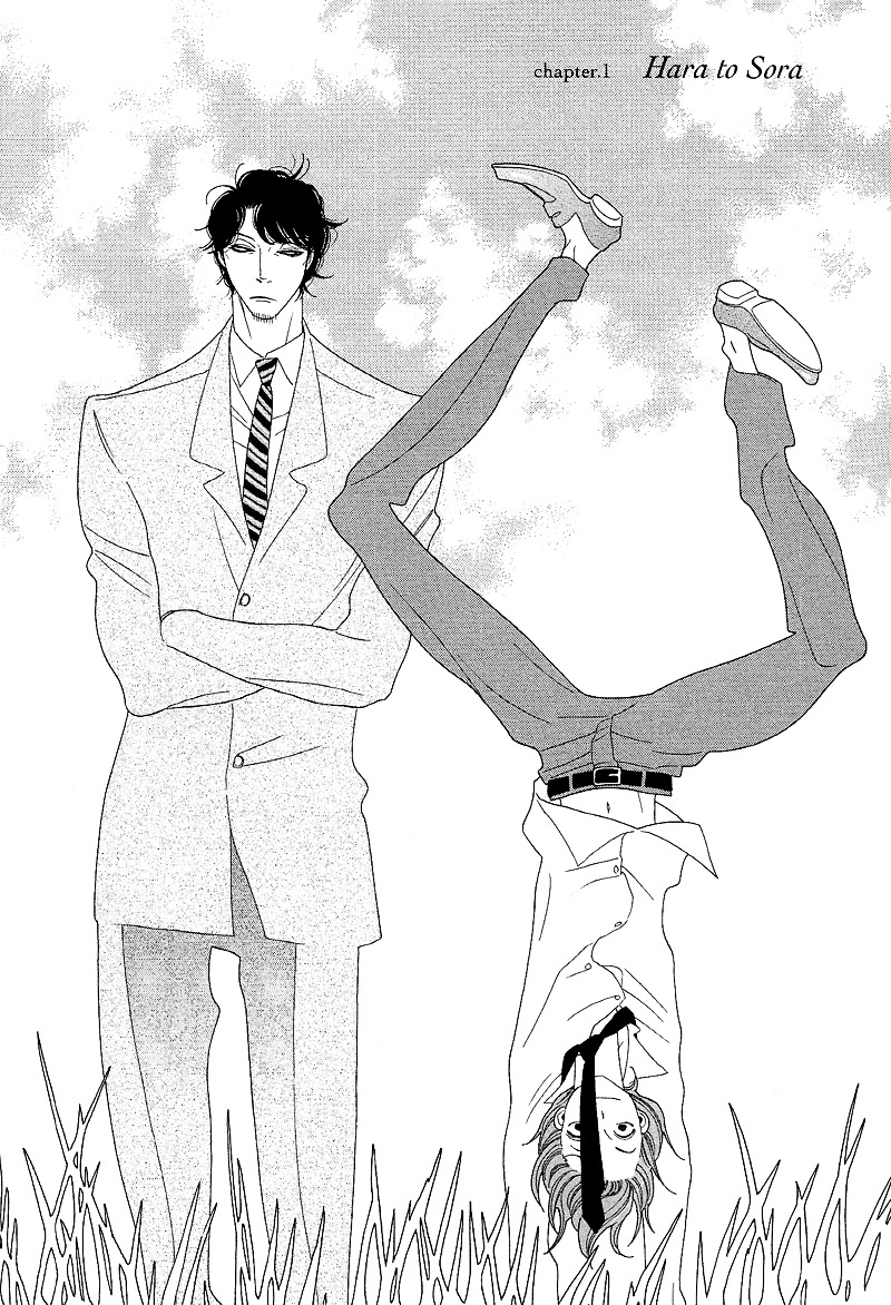 Sora to Hara Chapter 1 page 9 - Chapter 1 : Hara to Sora