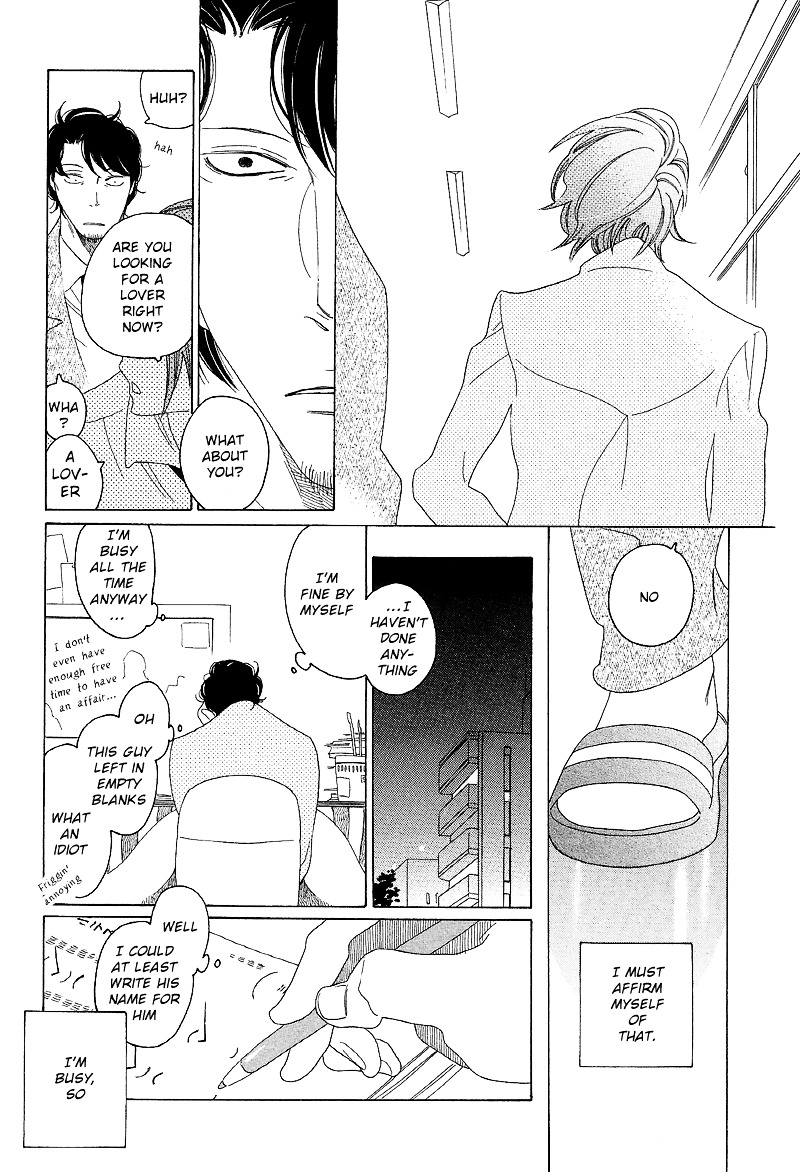 Sora to Hara Chapter 2 page 17 - Chapter 2 : Otona to Kodomo